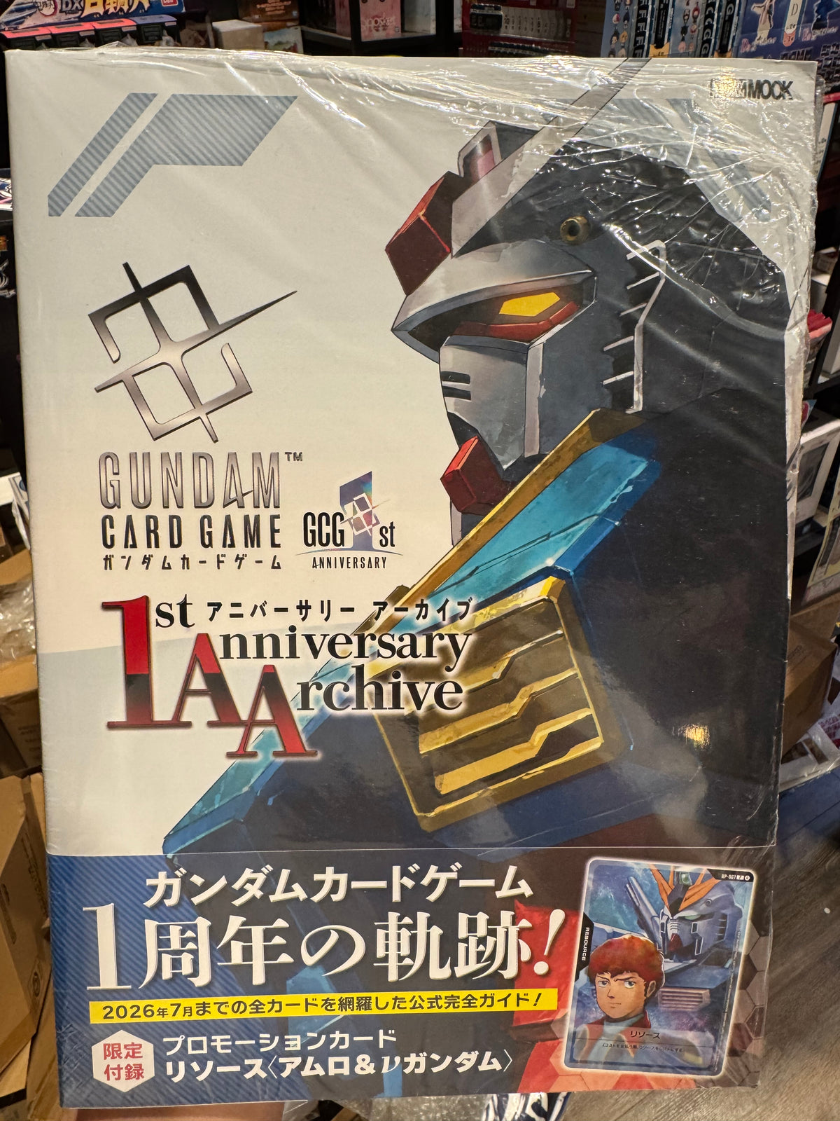 Gundam Card Game 1st Anniversary Archive with Promotion Card – リソース〈アムロ&νガンダム〉 – 高达卡牌游戏 1周年纪念档案 官方完全指南
