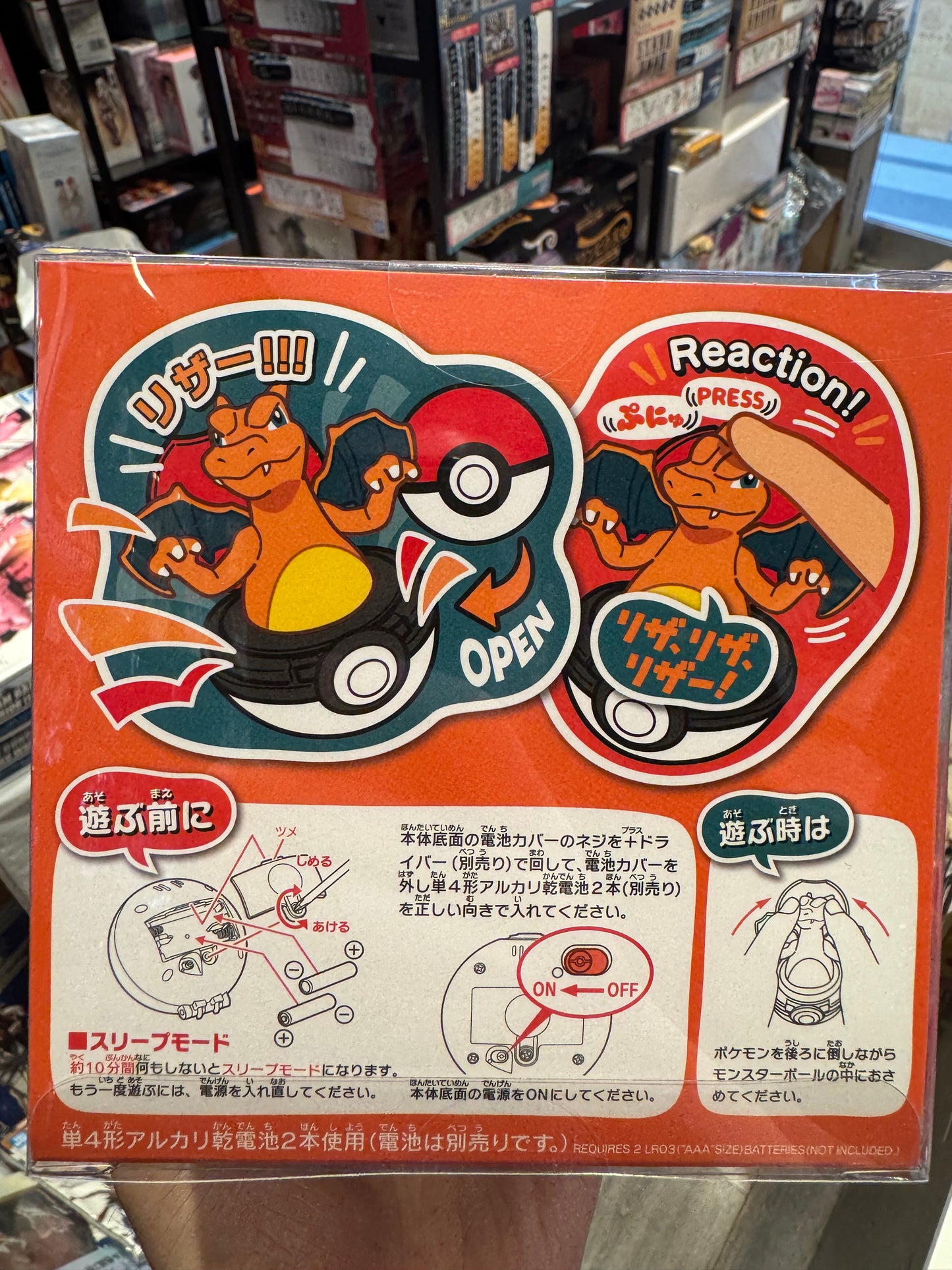 Takara Tomy Pokémon Press & Pop Poké Ball Charizard – 宝可梦 ぴょこぷにゅ 喷火龙