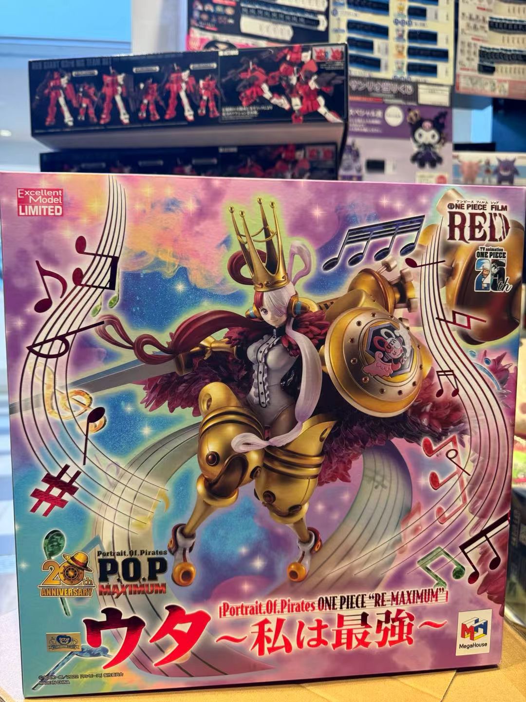 MegaHouse P.O.P “RE-MAXIMUM” Uta ~I’m Invincible~ – 海贼王 红发歌姬 乌塔「我是最强」