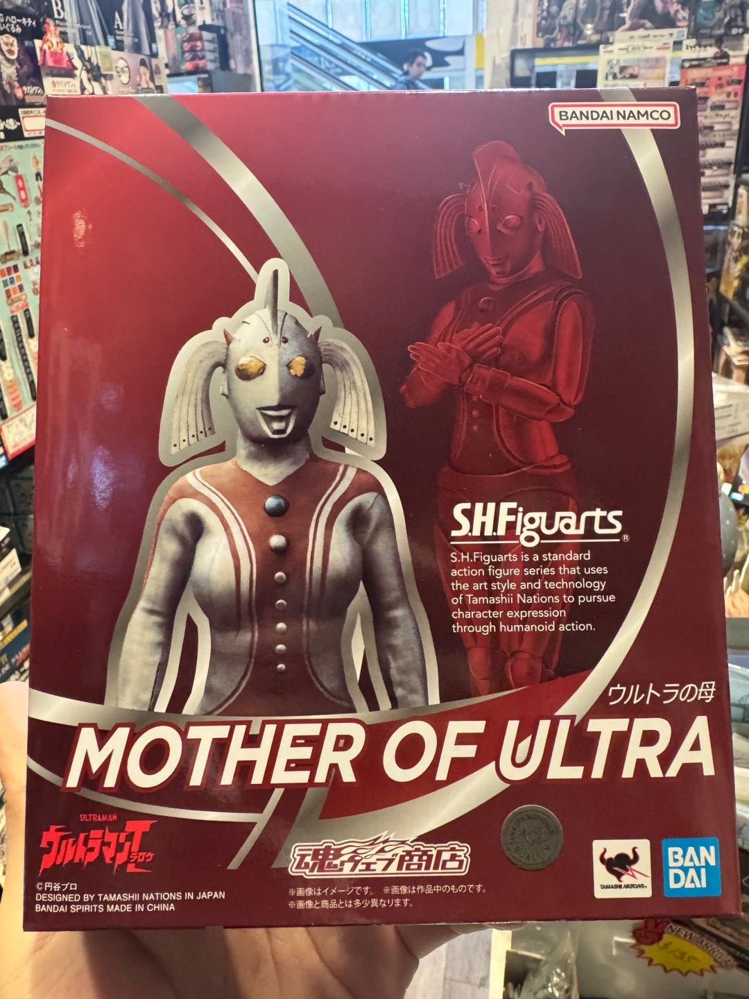 S.H.Figuarts Mother of Ultra 奥特之母