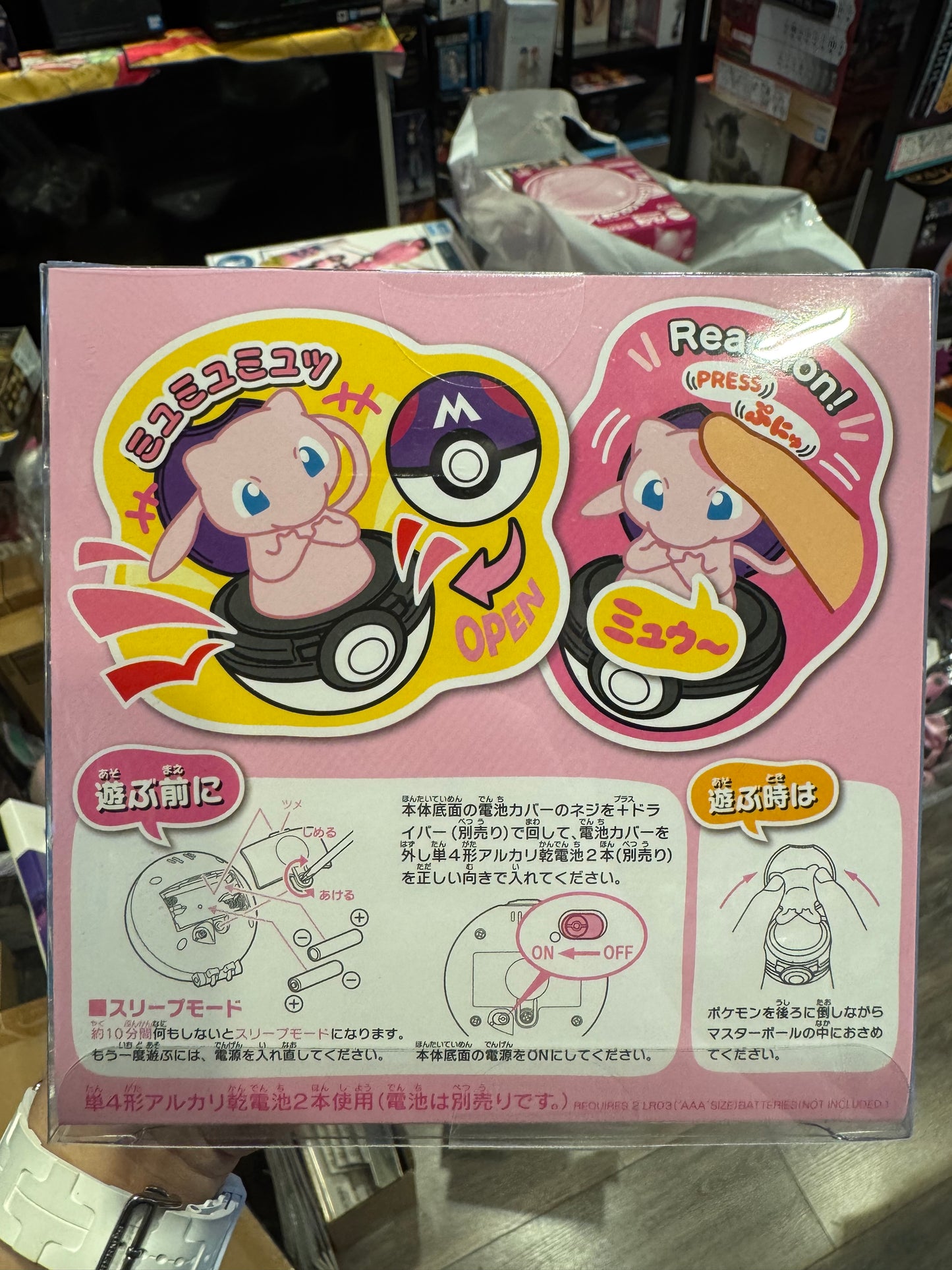 Takara Tomy Pokémon Press & Pop Poké Ball Mew – 宝可梦 ぴょこぷにゅ 梦幻