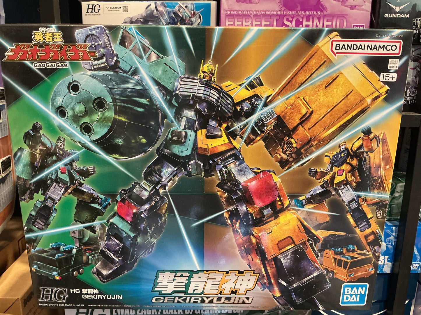 Bandai HG Gekiryujin 击龙神 – The King of Braves GaoGaiGar 勇者王