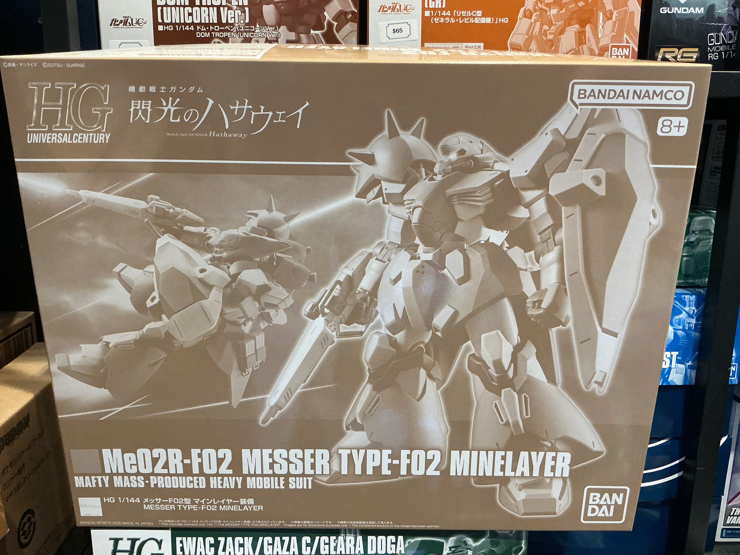 Bandai HGUC 1/144 Messer Type-F02 Minelayer 梅萨F02型布雷装备