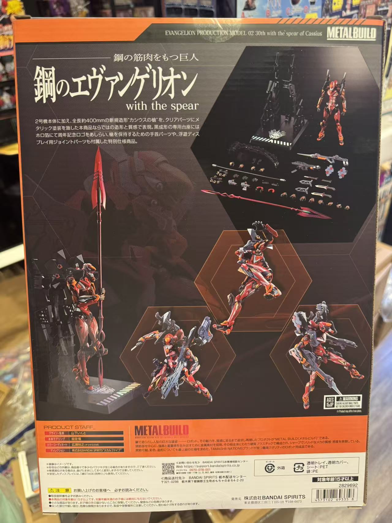 Premium Bandai METAL BUILD Evangelion Production Model-02 30th Anniversary with the Spear of Cassius – Evangelion