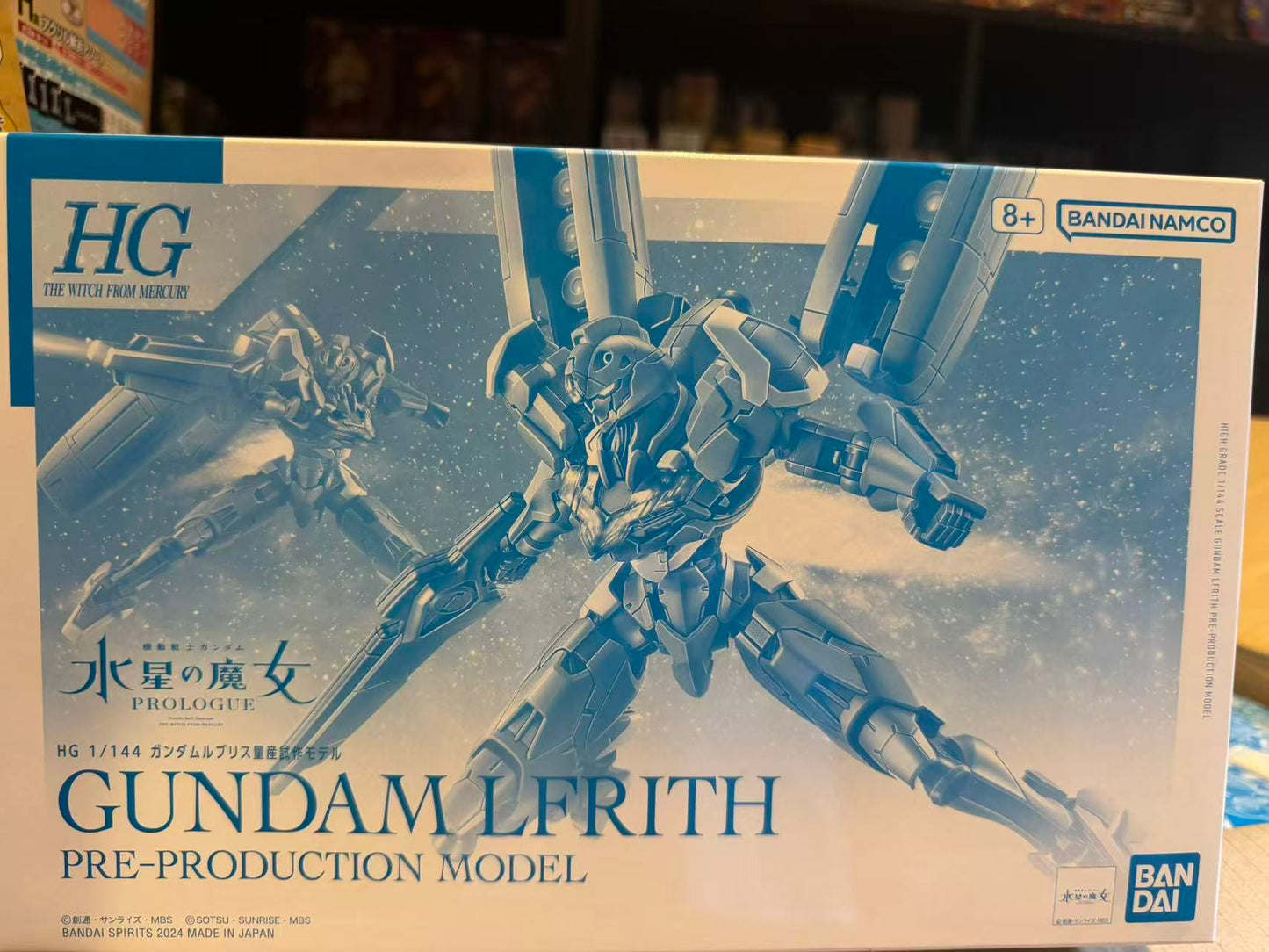 Premium Bandai HG 1/144 Gundam Lfrith Pre-Production Model – Mobile Suit Gundam: The Witch from Mercury PROLOGUE 1/2