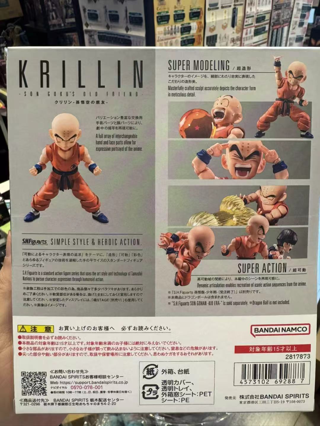 S.H.Figuarts Krillin - SON GOKU‘s OLD FRIEND
