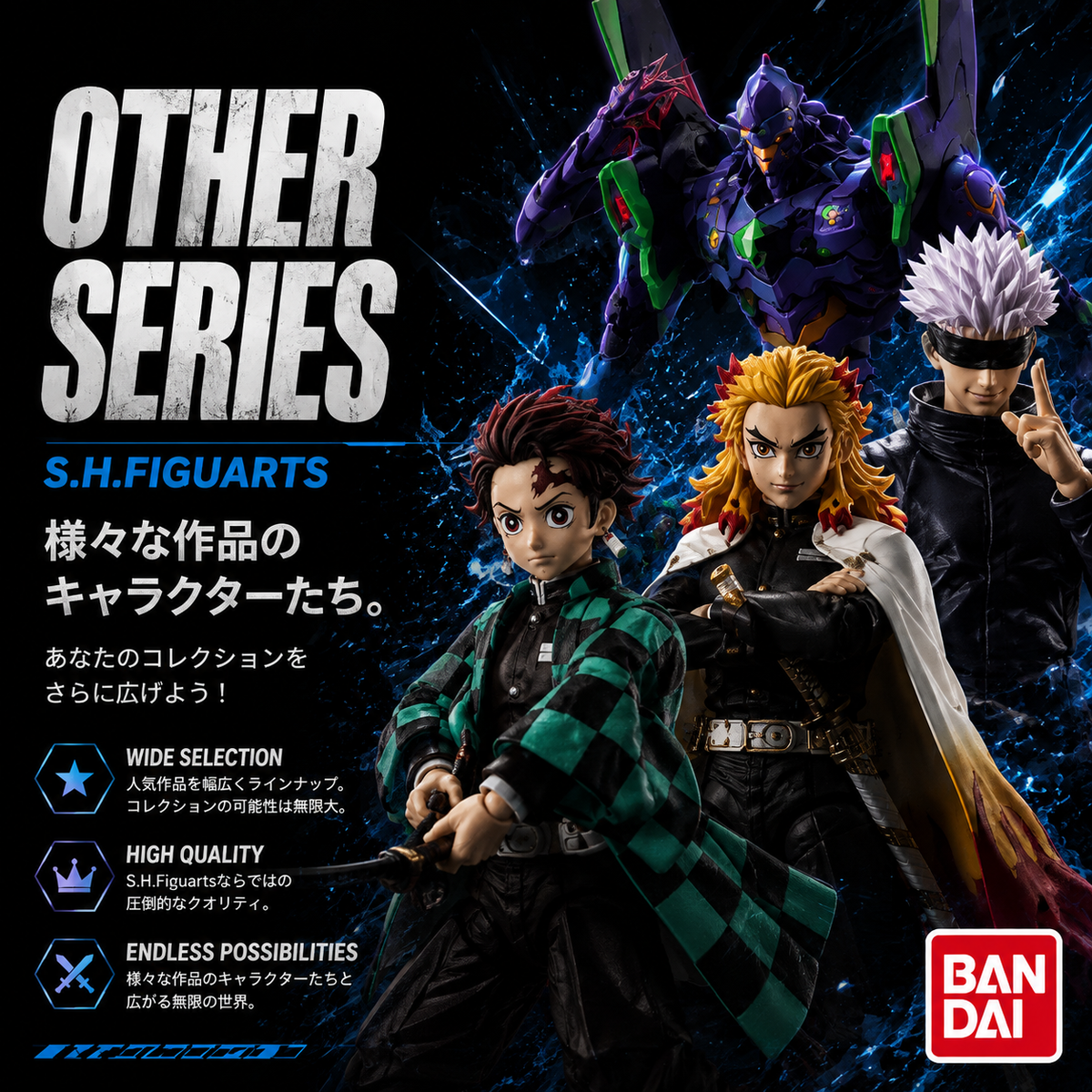 Other Series