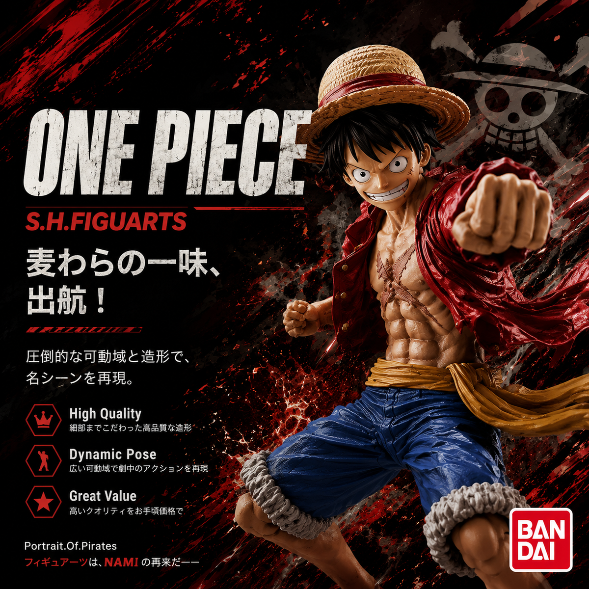 ONE PIECE