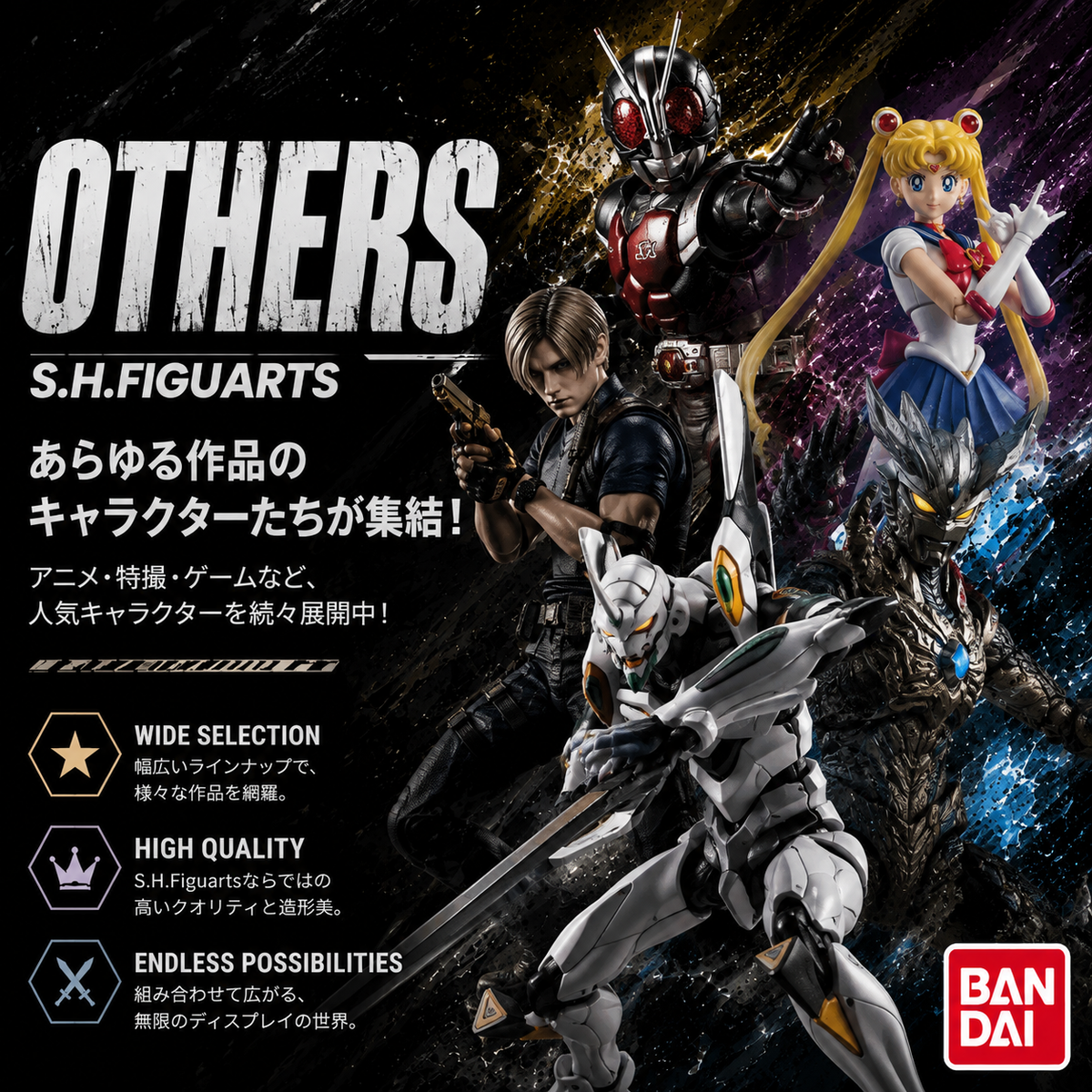 Other Series