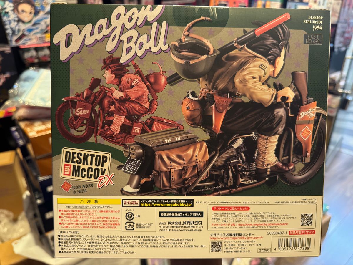 MegaHouse Desktop Real McCoy EX Dragon Ball Z Son Goku & Bike – 孙悟空＆摩托车 Silver Color Ver.