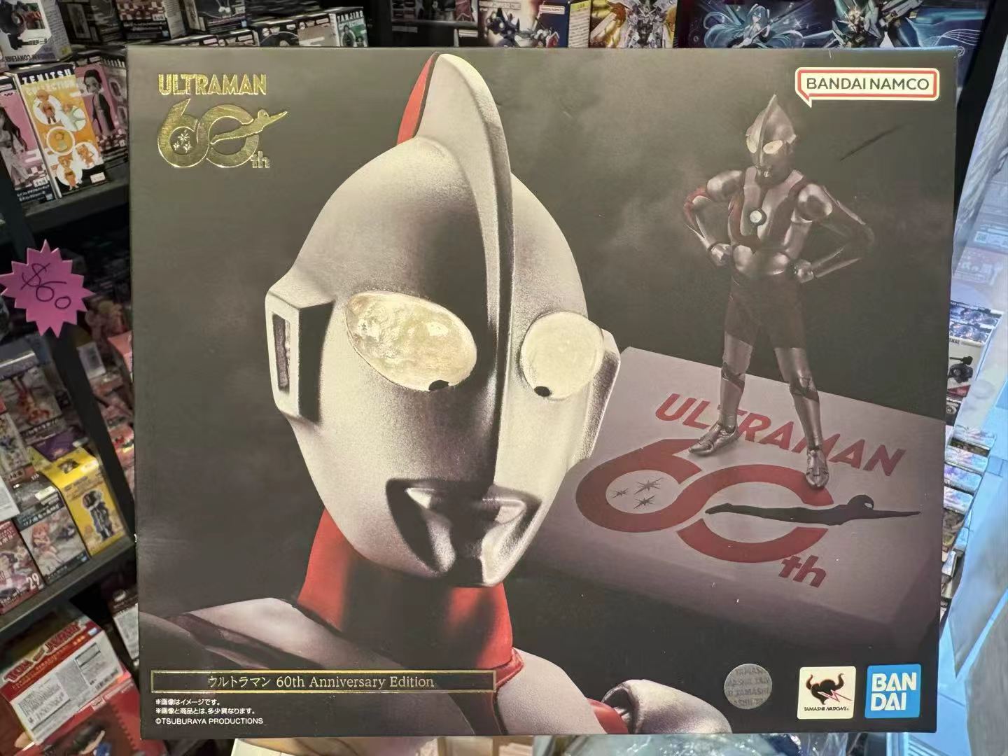 S.H.Figuarts Ultraman 60th Anniversary Edition（初代奥特曼 60周年纪念版）