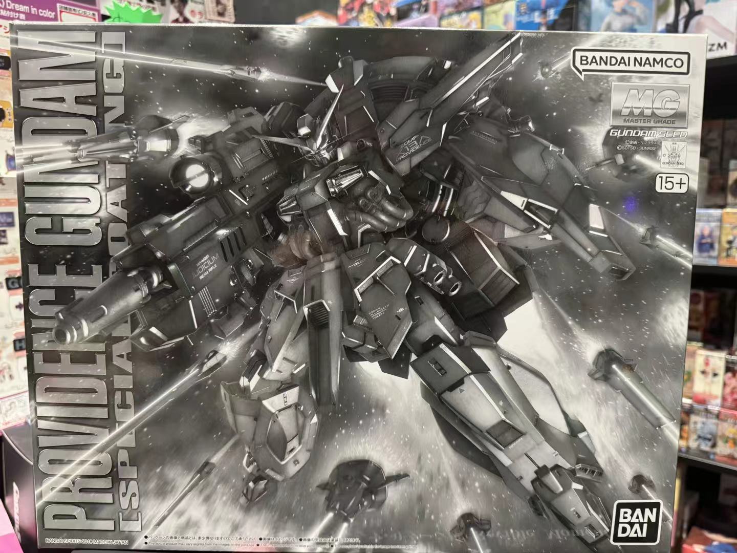 Premium Bandai MG 1/100 Providence Gundam [Special Coating] – Mobile Suit Gundam SEED