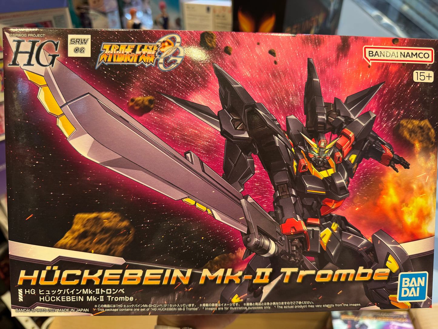 HG 1/144 Hückebein Mk-II Trombe