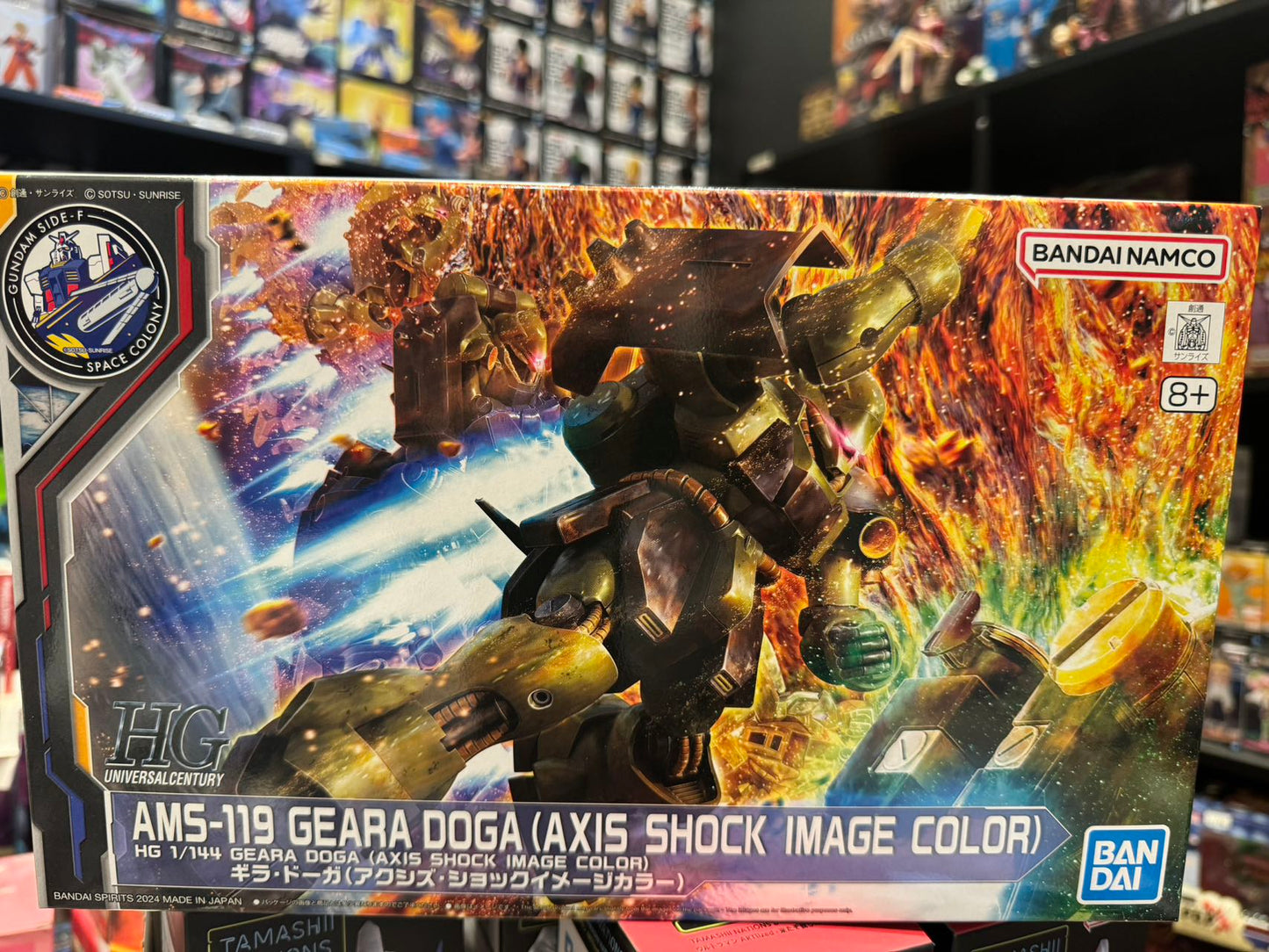 Bandai GUNDAM SIDE-F LIMITED HG 1/144 GEARA DOGA (AXIS SHOCK IMAGE COLOR)