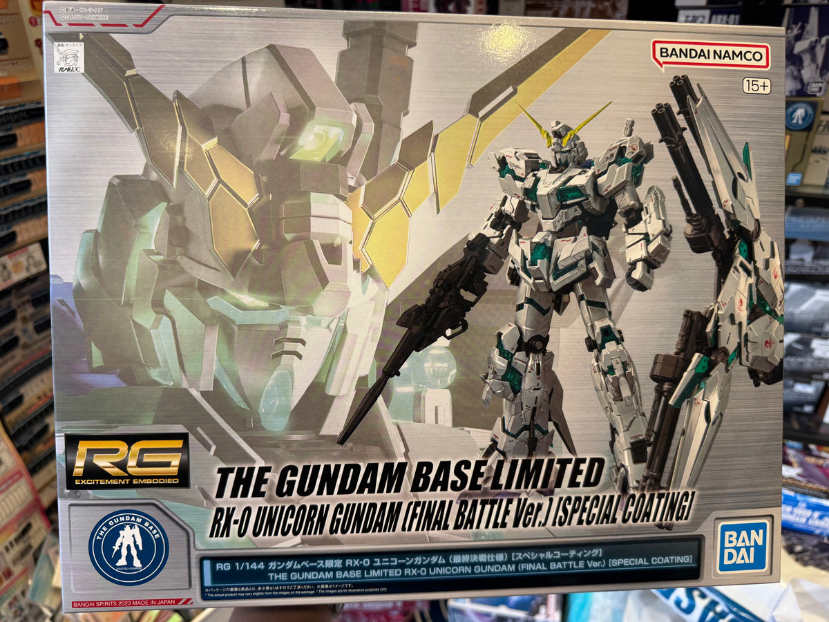 Bandai RG 1/144 RX-0 Unicorn Gundam [Final Battle Ver.] [Special Coating] 独角兽高达 最终决战Ver. 特殊镀膜版