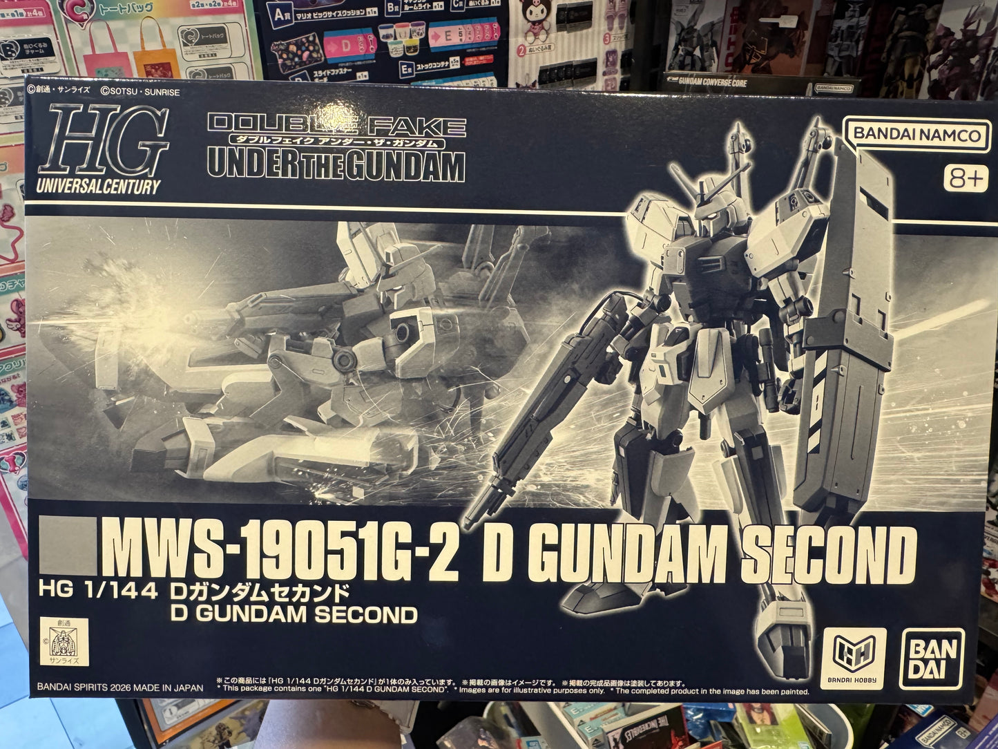 HG 1/144 MWS-19051G-2 D Gundam Second