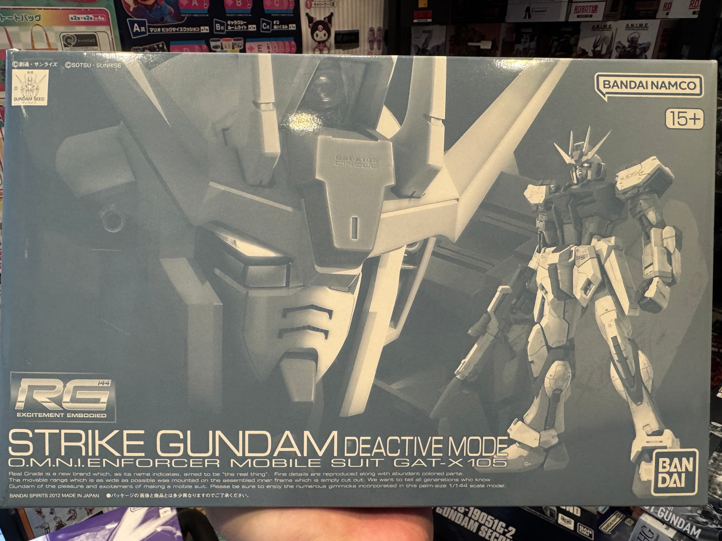 RG 1/144 Strike Gundam [Deactive Mode]