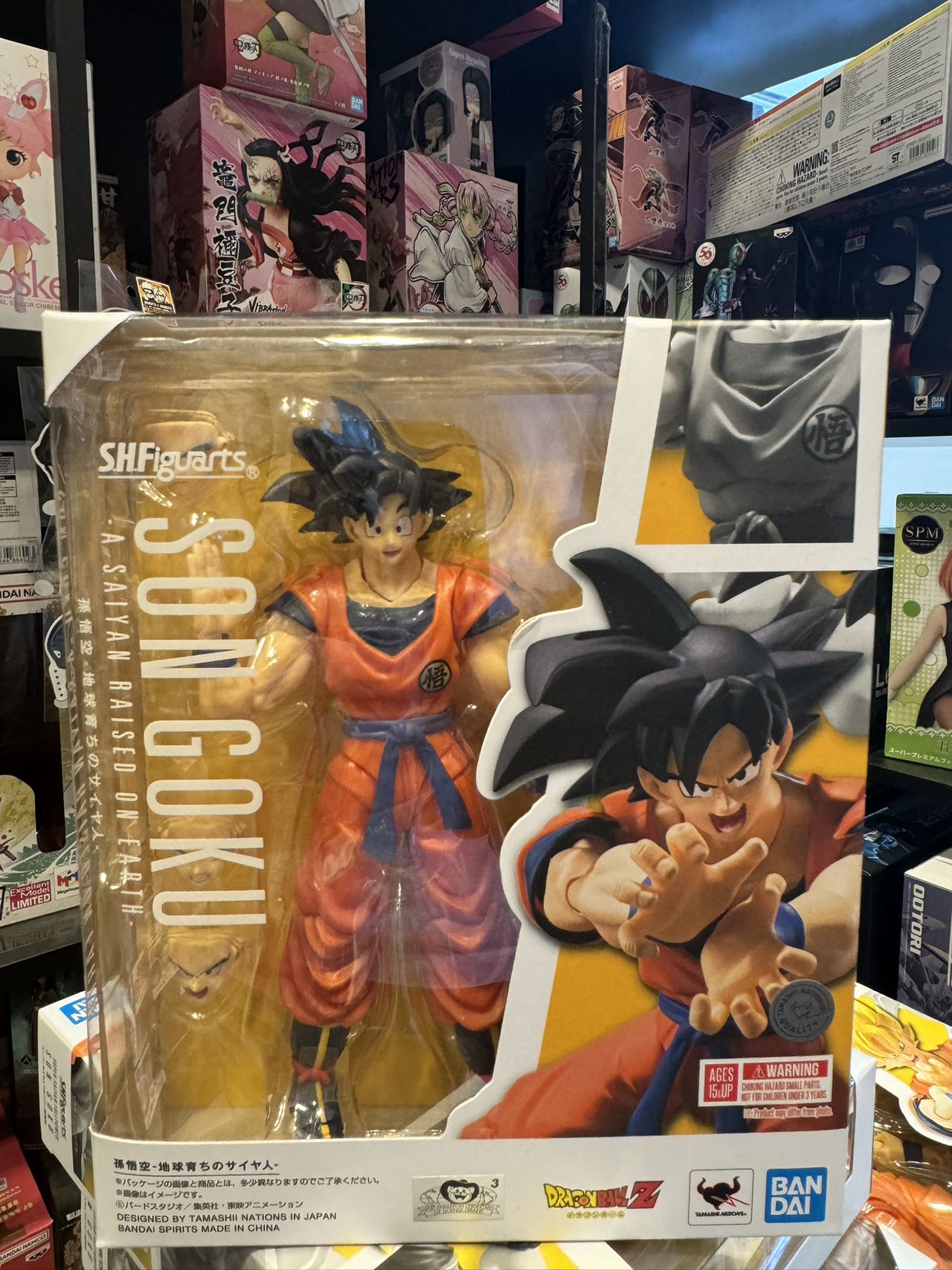 S.H.Figuarts SON GOKU -A SAIYAN RAISED ON EARTH- 孙悟空 诞生于地球的赛亚人