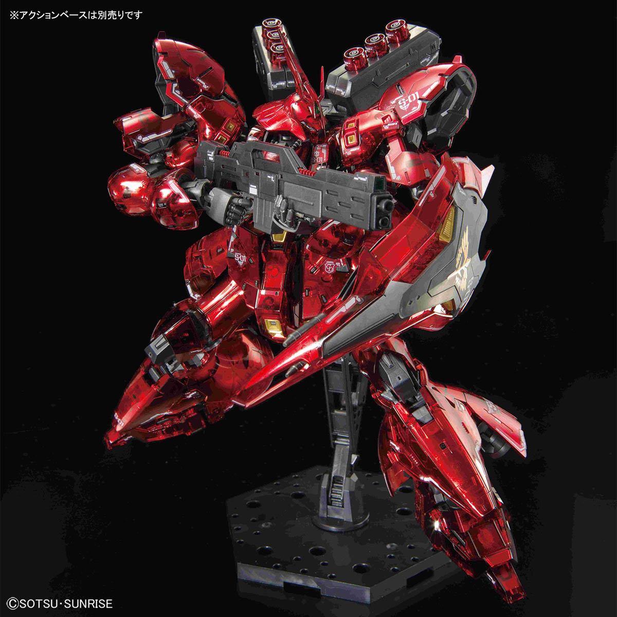 Bandai RG 1/144 Sazabi [Mechanical Core Plating] 沙扎比 机械核心镀膜版 Gundam Base Limited