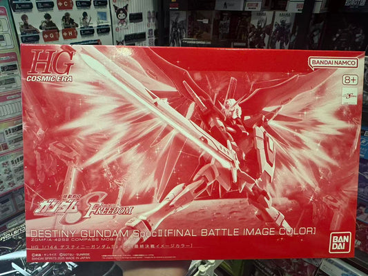 Premium Bandai HG 1/144 Destiny Gundam Spec II [Final Battle Image Color] – Mobile Suit Gundam SEED Freedom