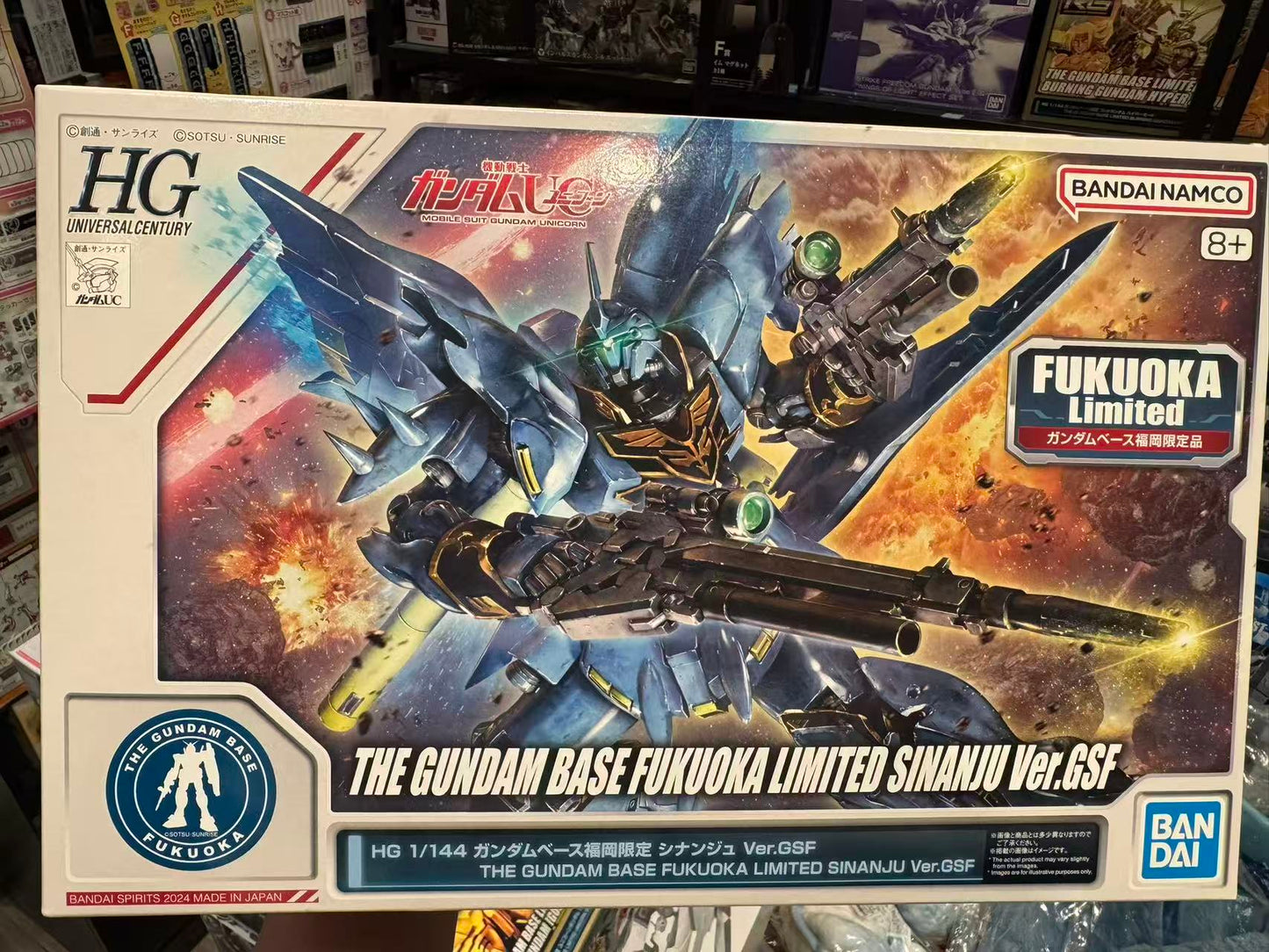 Premium Bandai MG 1/100 ν Gundam Ver.Ka [Mechanical Clear] – Mobile Suit Gundam: Char’s Counterattack                    Premium Bandai HG 1/144 Sinanju Ver.GSF [The Gundam Base Fukuoka Limited] – Mobile Suit Gundam Unicorn