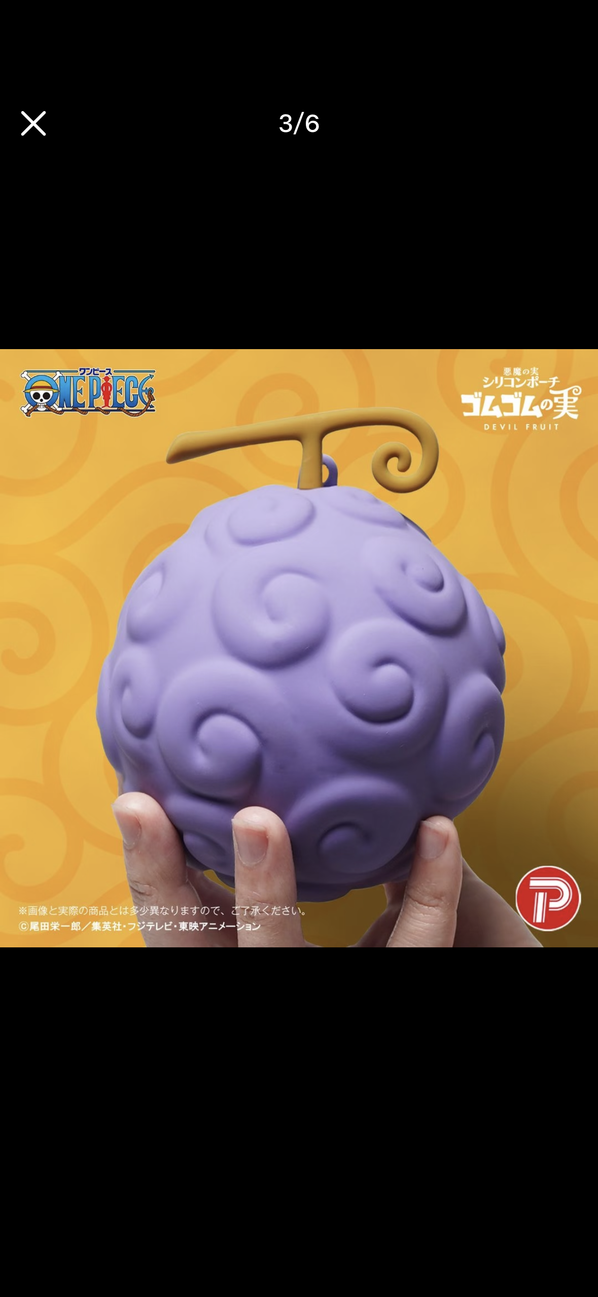 One Piece Devil Fruit Silicone Pouch Op-Op Fruit Ope Ope no Mi – 海贼王 恶魔果实 手术果实 硅胶收纳包