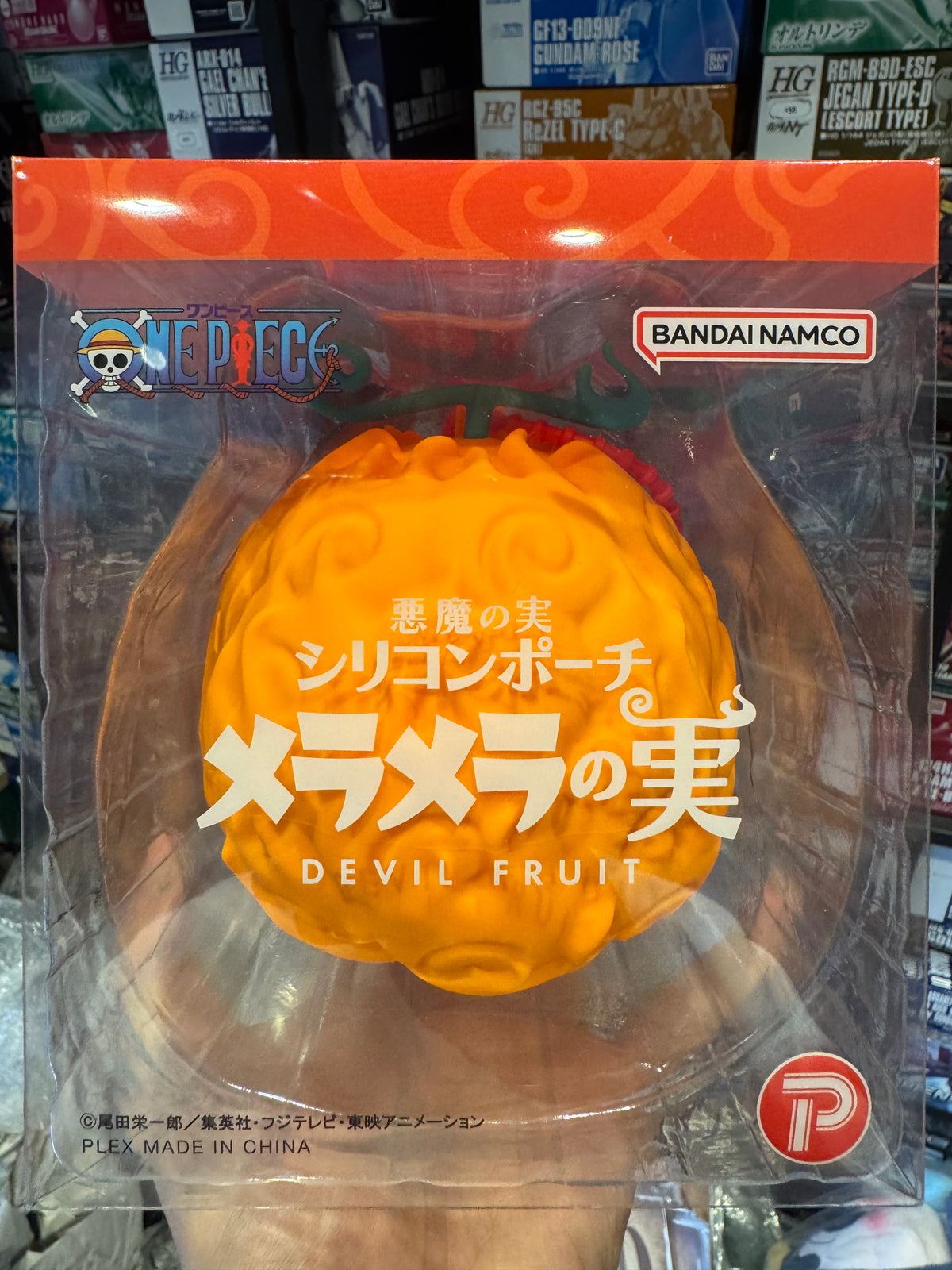 One Piece Devil Fruit Silicone Pouch Flame-Flame Fruit Mera Mera no Mi – 海贼王 恶魔果实 烧烧果实 硅胶收纳包