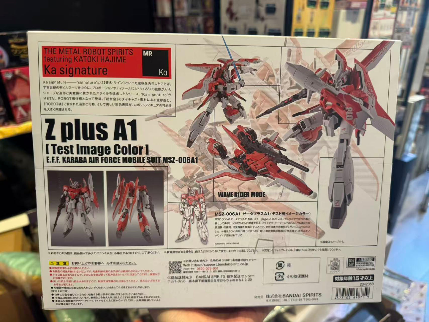 Premium Bandai METAL ROBOT SPIRITS Zeta Plus A1 [Test Image Color] – Gundam Sentinel