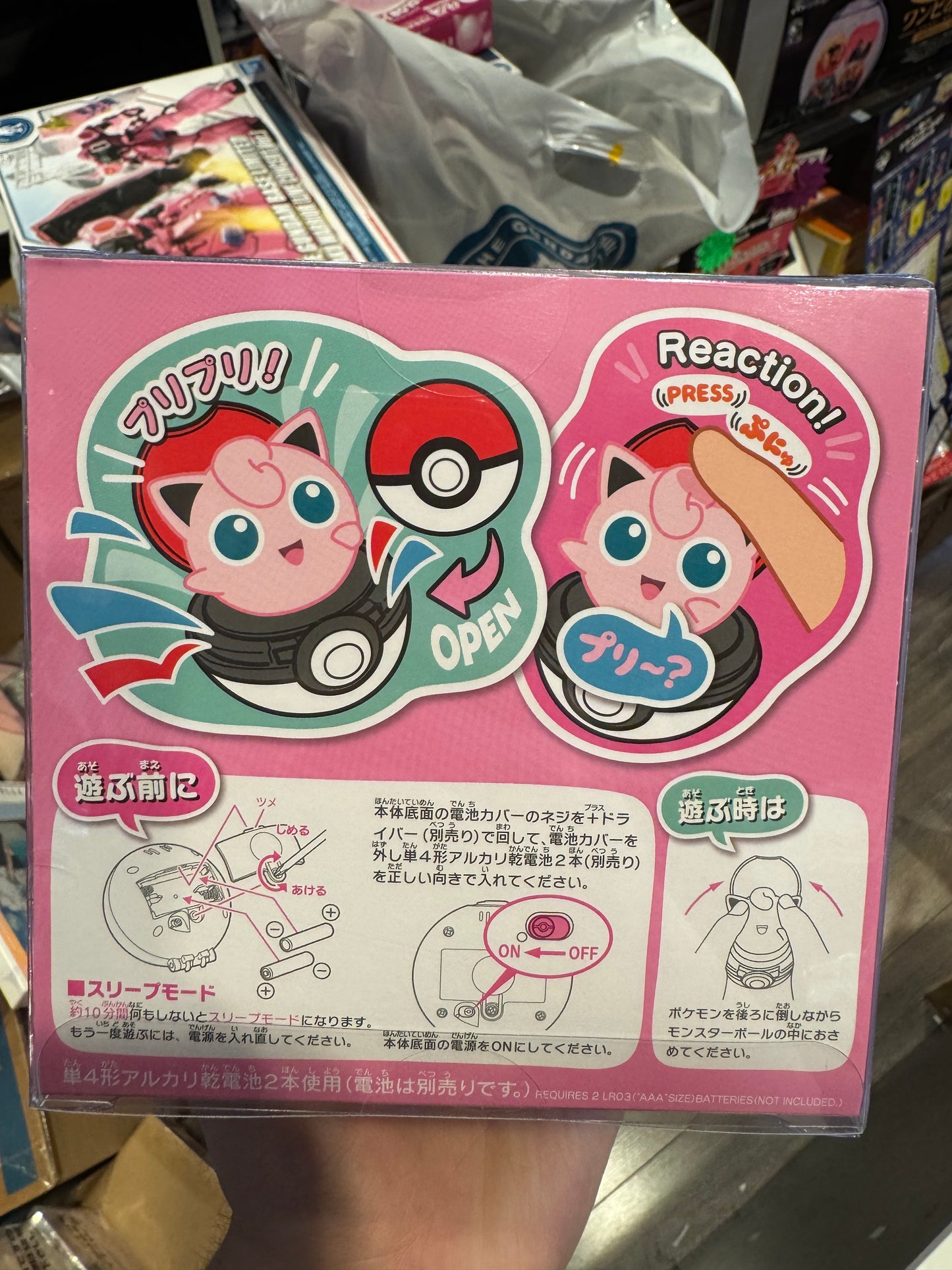 Takara Tomy Pokémon Press & Pop Poké Ball Jigglypuff – 宝可梦 ぴょこぷにゅ 胖丁