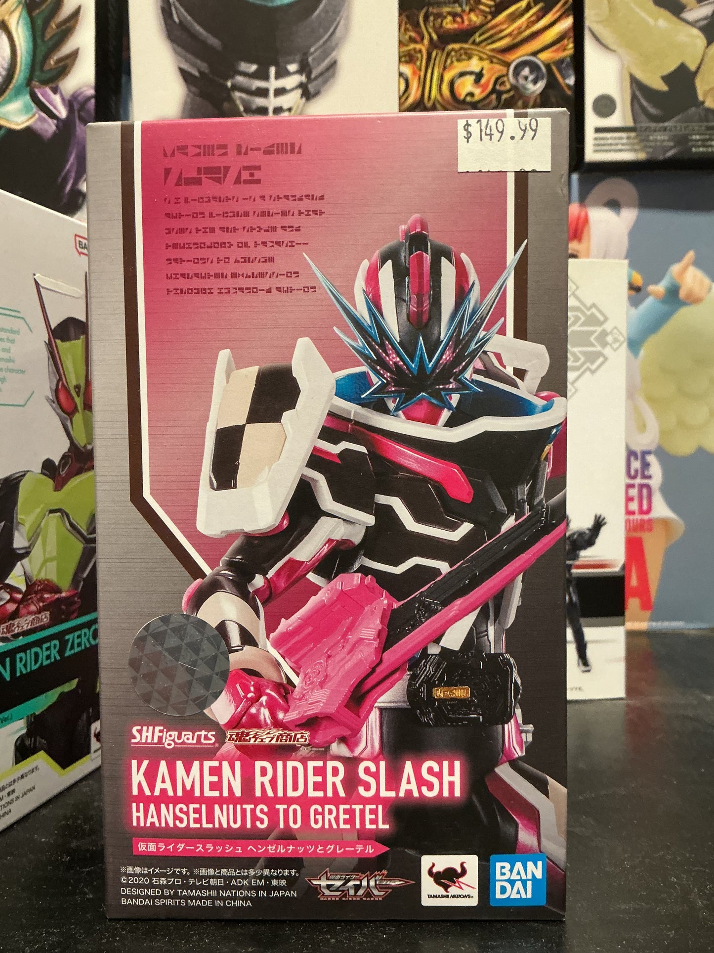 S.H.Figuarts Kamen Rider Slash Hanselnuts to Gretel