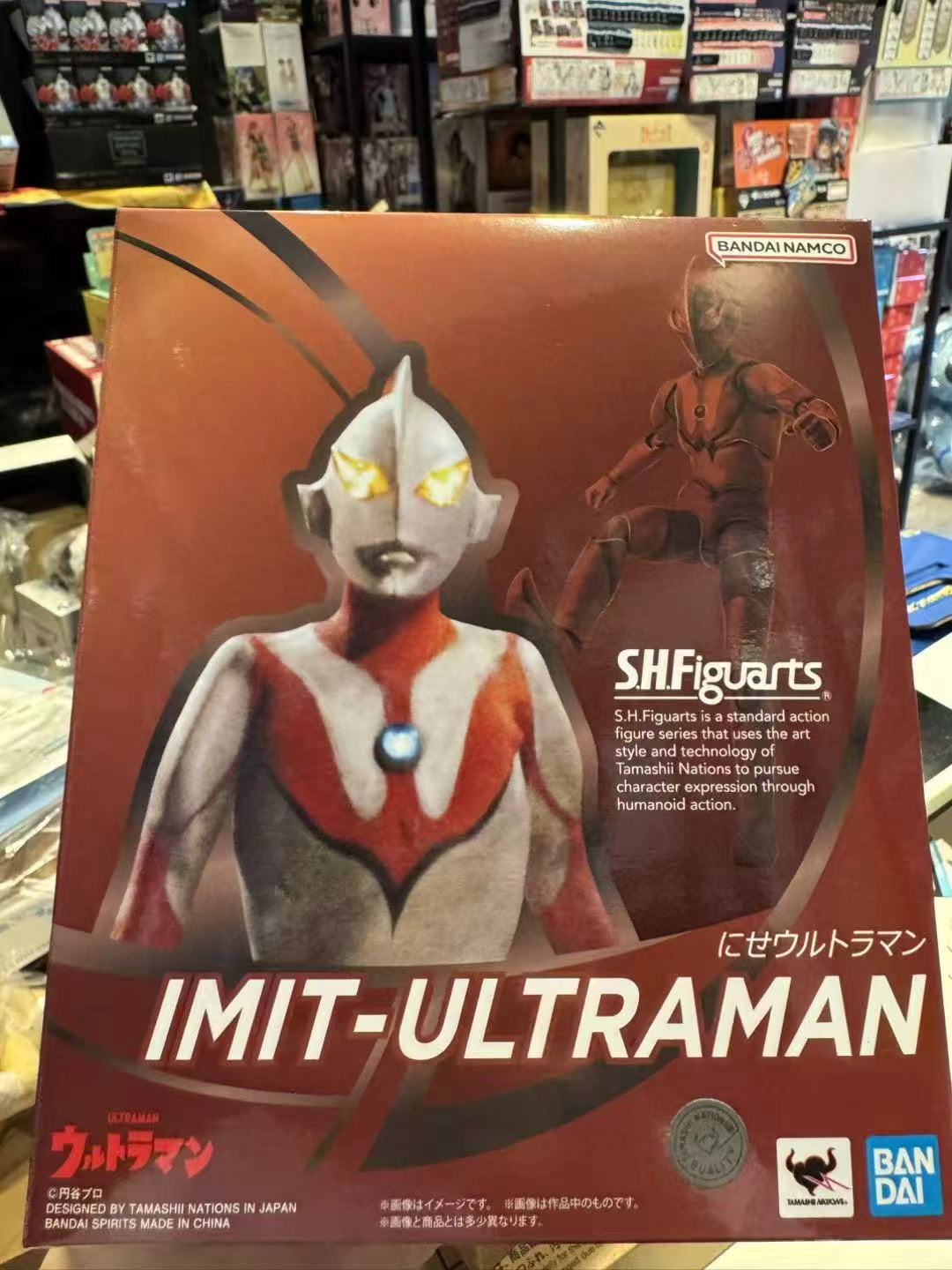 S.H.Figuarts Imit-Ultraman（にせウルトラマン / 假奥特曼）