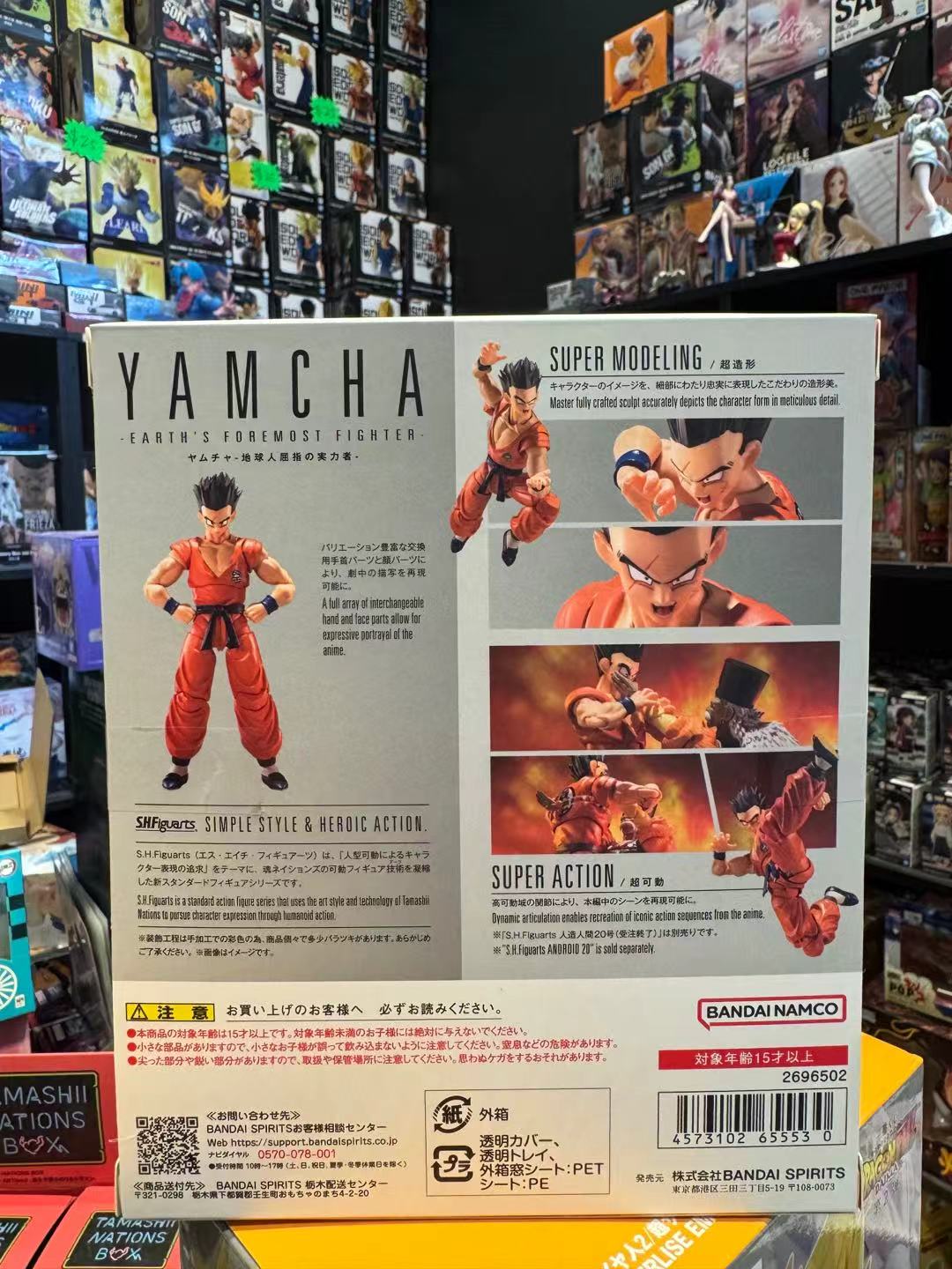 Yamcha -Earth's Foremost Fighter-