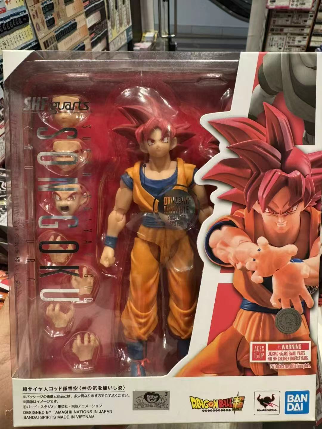 S.H.Figuarts SUPER SAIYAN GOD SON GOKU <GOD AURA>