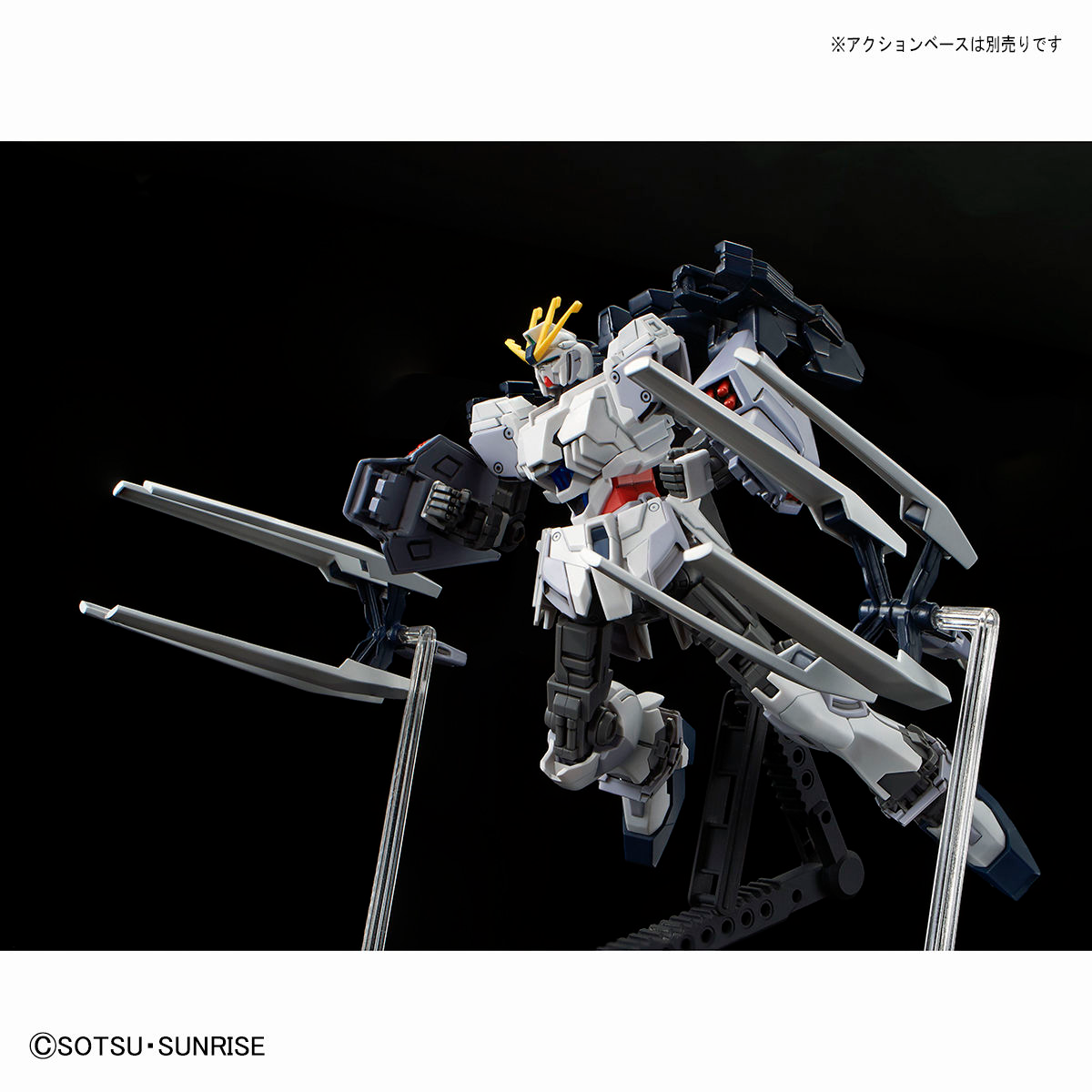 Bandai HGUC 1/144 Narrative Gundam B-Packs – Narrative高达 B装备 Gundam Base Limited