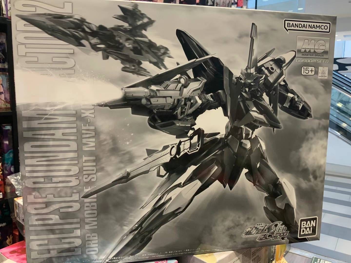 P-bandai MG 1/100 ECLIPSE GUNDAM REACTOR 2 天蚀2号机