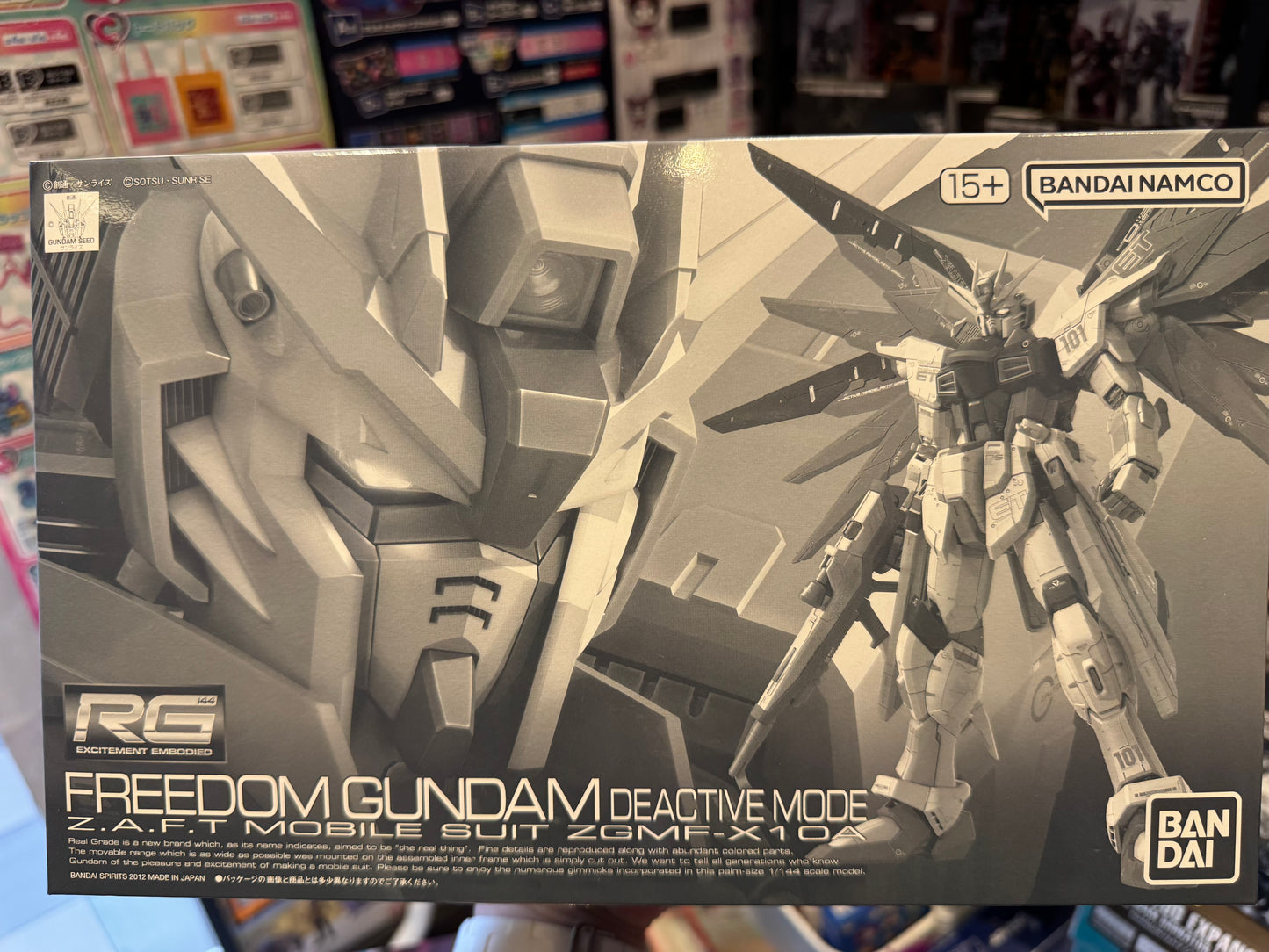 RG 1/144 Freedom Gundam [Deactive Mode]