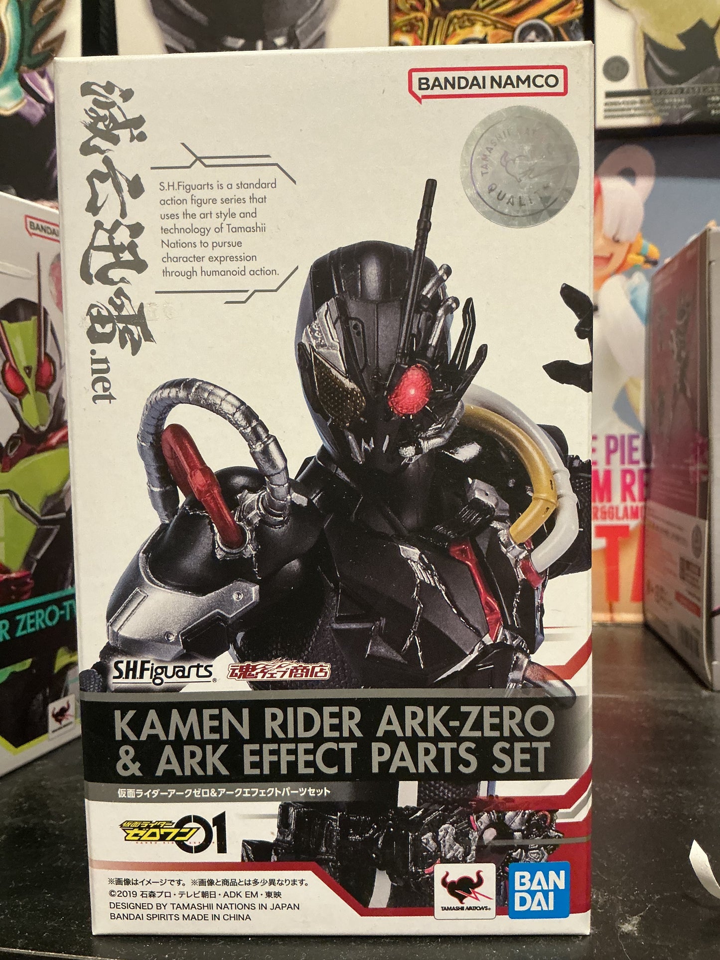 S.H.Figuarts Kamen Rider Ark-Zero & Ark Effect Parts Set