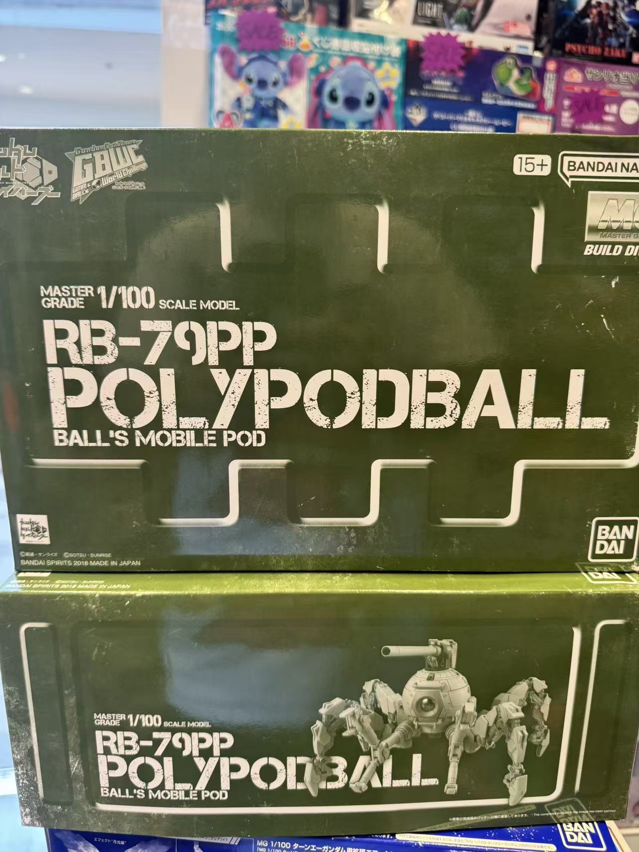 Premium Bandai MG 1/100 RB-79PP Polypodball – Gundam Build Divers