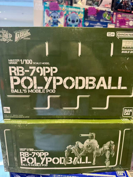 Premium Bandai MG 1/100 RB-79PP Polypodball – Gundam Build Divers