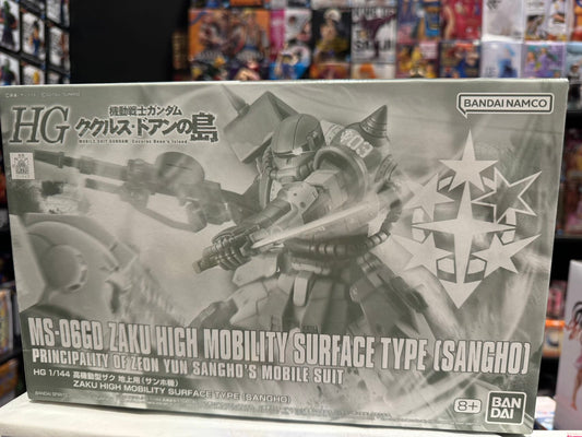 P-bandai HG 1/144 ZAKU HIGH MOBILITY SURFACE TYPE (SANGHO)