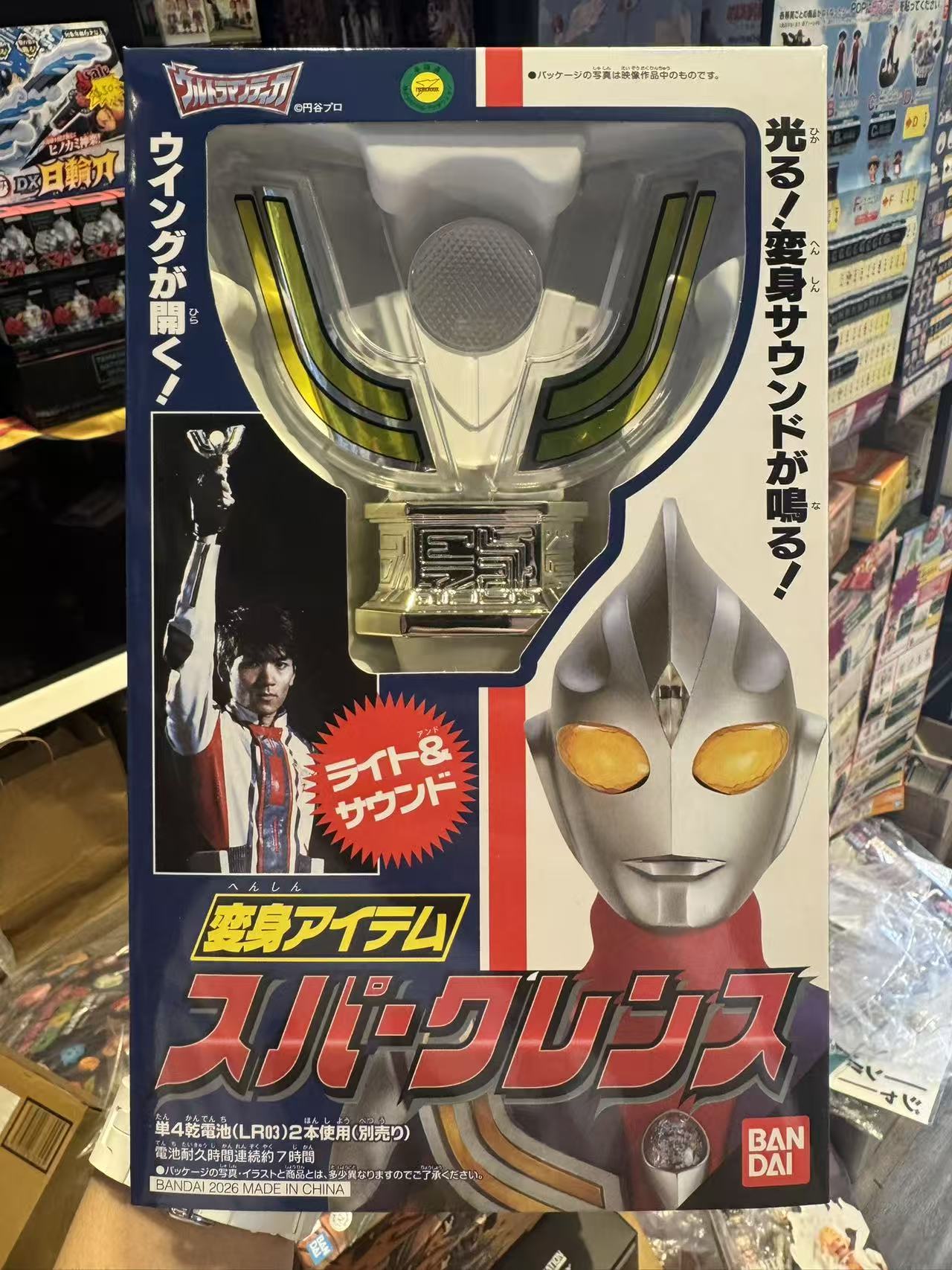 Bandai Transformation Item Spark Lens – Ultraman Tiga