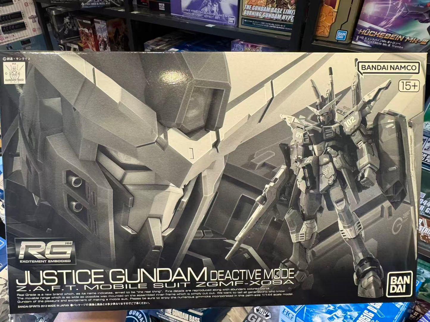 Premium Bandai RG 1/144 Justice Gundam [Deactive Mode] – Mobile Suit Gundam SEED