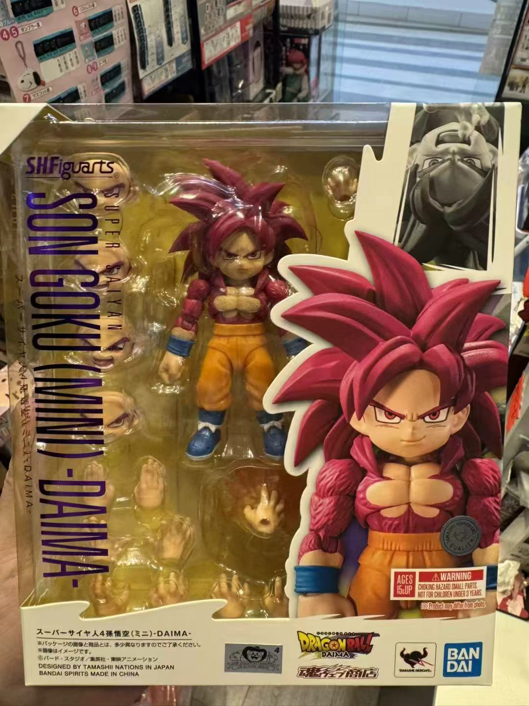 S.H.Figuarts SUPER SAIYAN 4 SON GOKU (MINI) -DAIMA-