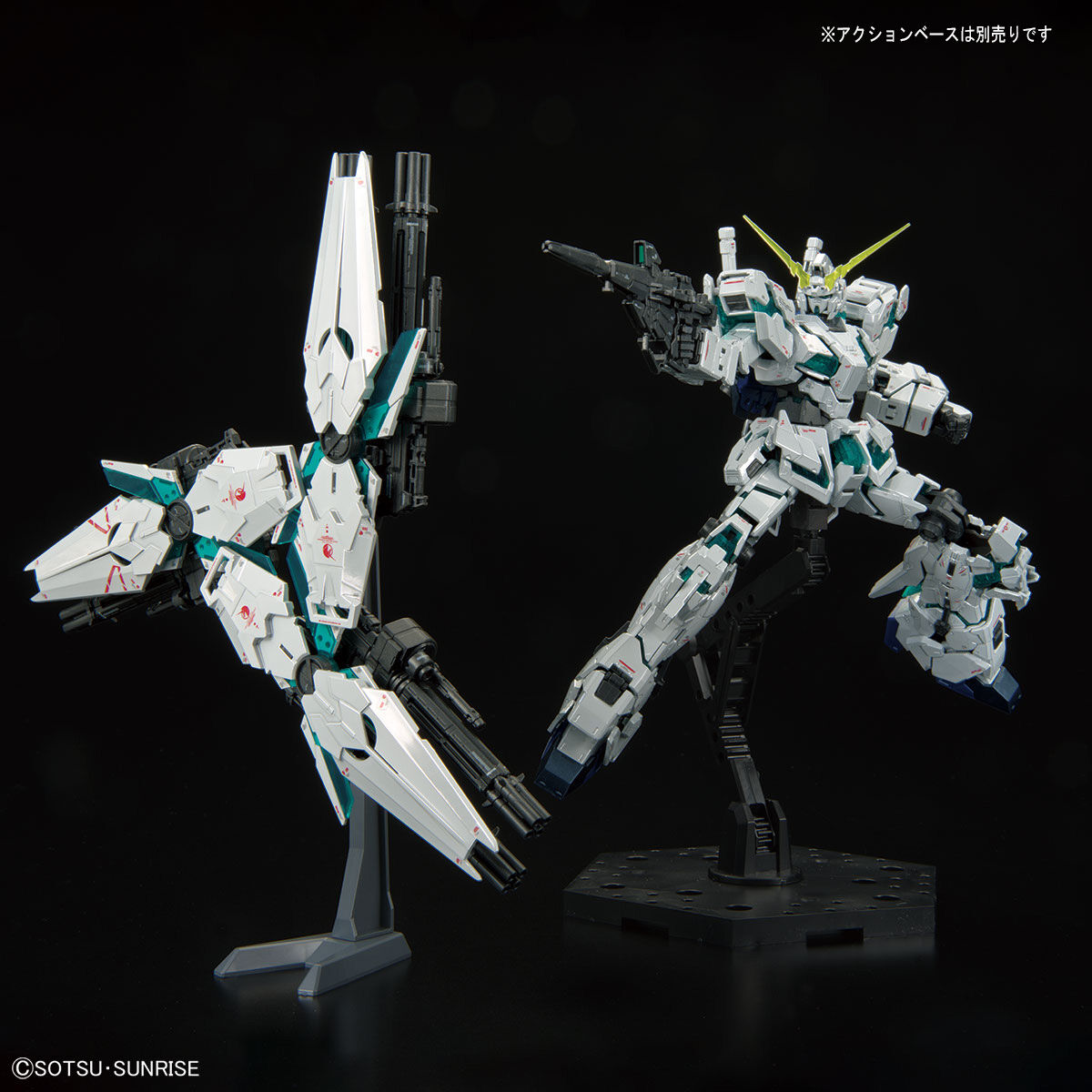 Bandai RG 1/144 RX-0 Unicorn Gundam [Final Battle Ver.] [Special Coating] 独角兽高达 最终决战Ver. 特殊镀膜版