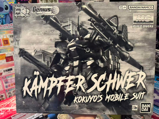 Bandai MG 1/100 Kampfer Schwer (Kokuyo's Mobile Suit) – Gundam Build Divers