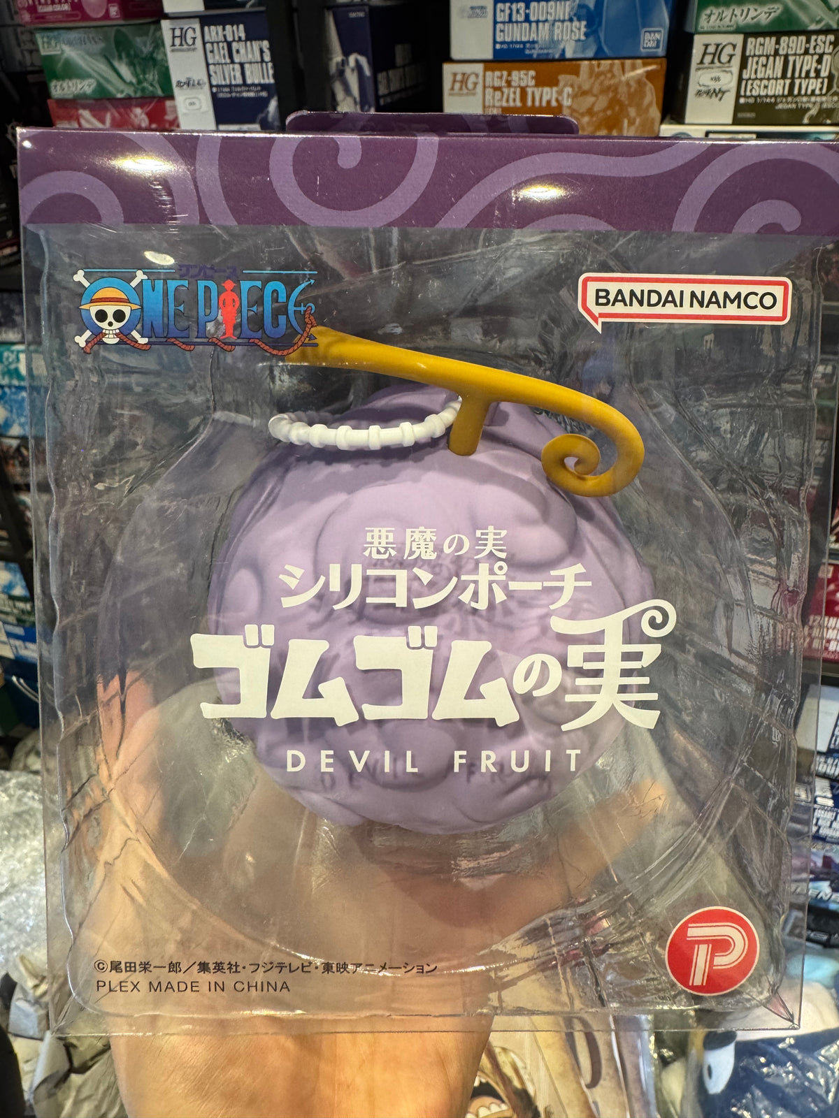 One Piece Devil Fruit Silicone Pouch Gum-Gum Fruit Gomu Gomu no Mi – 海贼王 恶魔果实 橡胶果实 硅胶收纳包