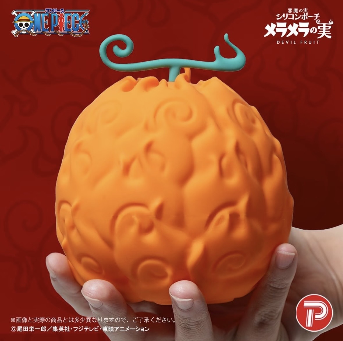 One Piece Devil Fruit Silicone Pouch Op-Op Fruit Ope Ope no Mi – 海贼王 恶魔果实 手术果实 硅胶收纳包