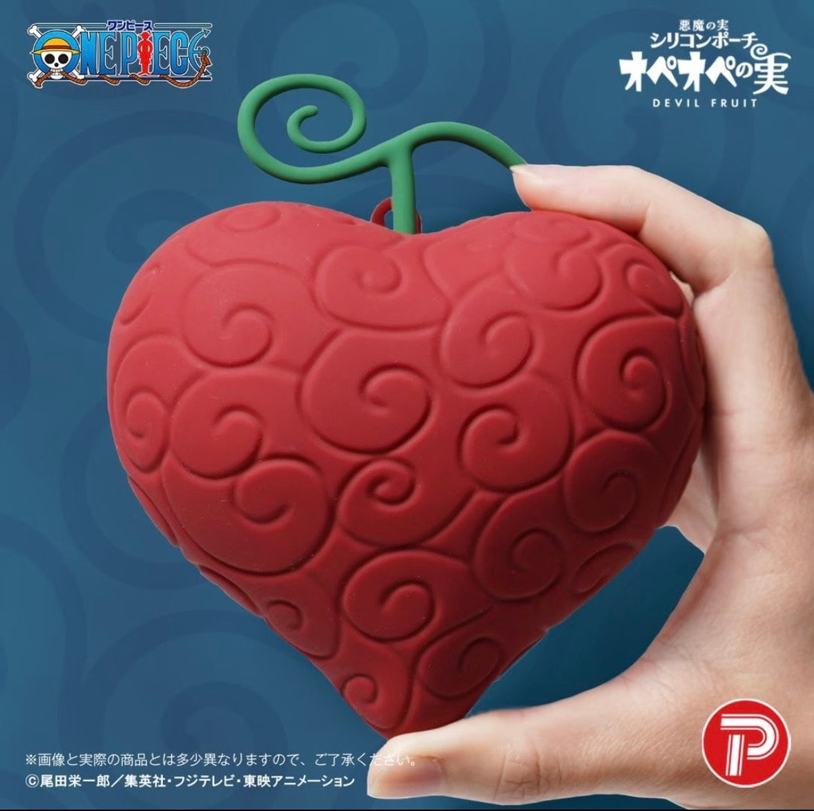One Piece Devil Fruit Silicone Pouch Op-Op Fruit Ope Ope no Mi – 海贼王 恶魔果实 手术果实 硅胶收纳包