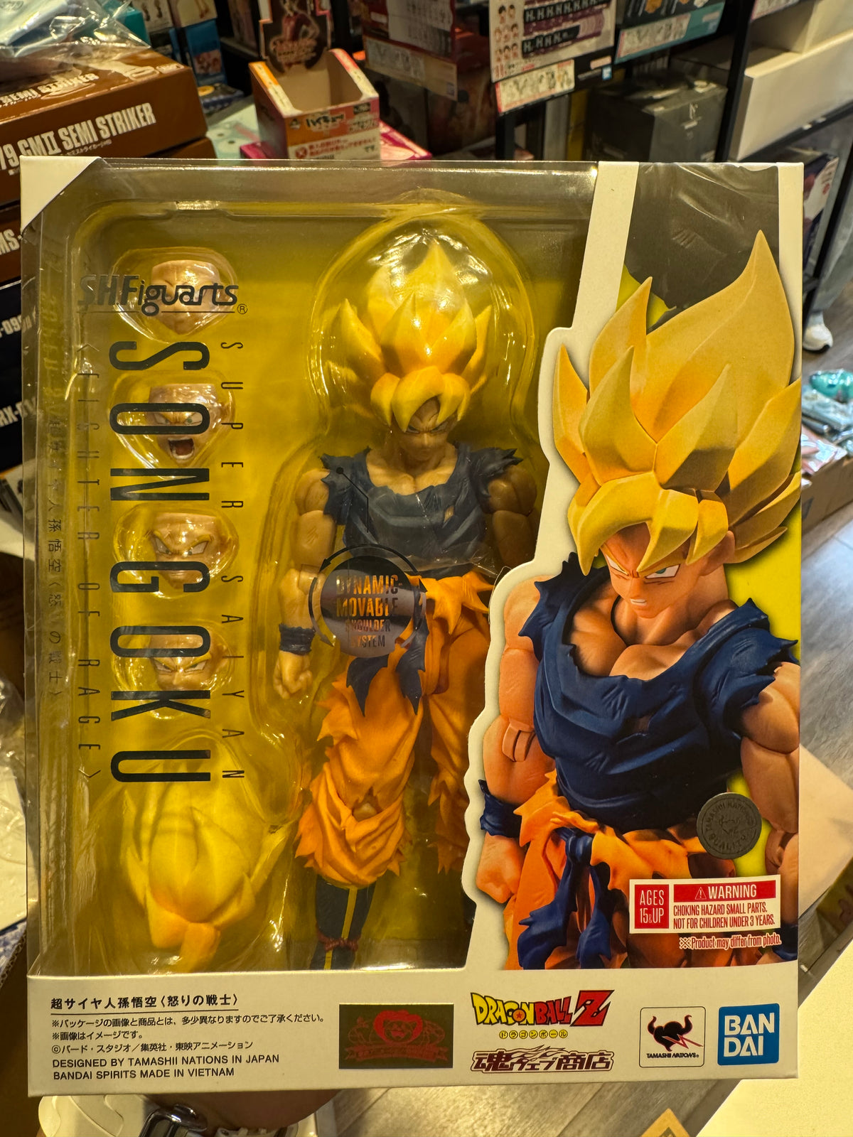 S.H.Figuarts Super Saiyan Son Goku – Fighter of Rage