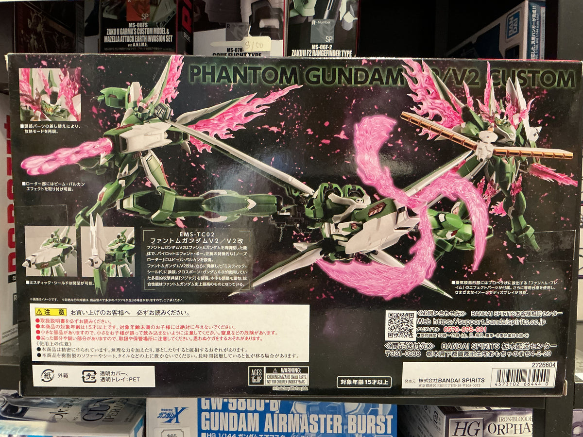 ROBOT魂 SIDE MS EMS-TC02 Phantom Gundam V2 / V2 Custom Compatible Set – 幻影高达 V2 / V2改兼容套装